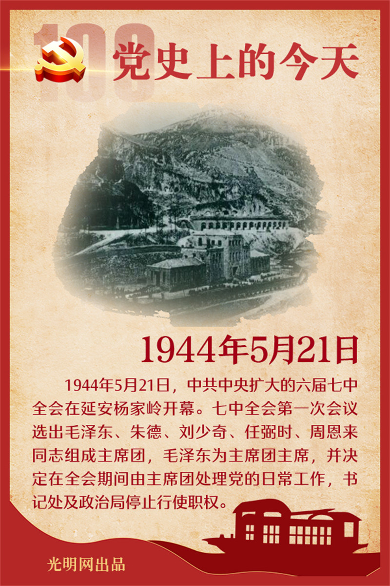 f44d30758a59221152e601.jpg