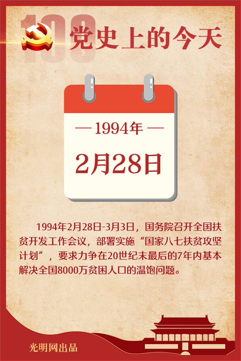 00d86176ed0b21a57e3c01.jpg