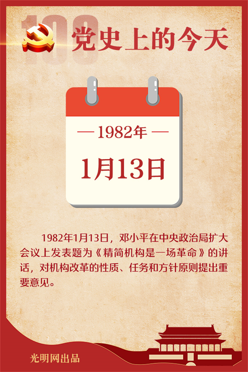 f44d305ea0d82179e8551f.jpg