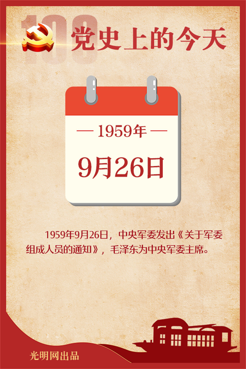 f44d30753db722ba1a3601.jpg